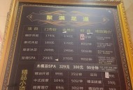 武汉桑拿什么价格 2026不同档次价位参考