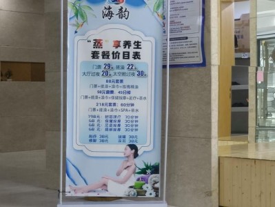 武汉桑拿哪里好？本地老顾客亲测推荐，不花冤枉钱