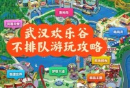 武汉晚上哪里好玩又安全？夜生活攻略与推荐地点