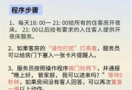 武汉夜网服务指南 找靠谱放松地