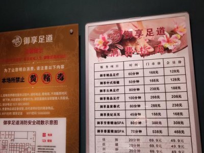 武汉环境好又干净的桑拿推荐，特色服务全攻略