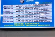 武汉夜网体验指南：通宵上网好去处+包夜价格大公开