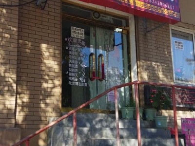 武汉服务好的养生馆在哪 这几点帮你轻松找到靠谱店