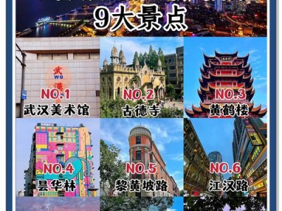 武汉养生推荐 这三个地方本地人最爱去