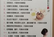 武汉本地人养生方法和效果解析，湿热体质怎么改善