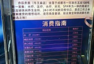 武汉桑拿哪里好？本地人教你选对地方放松身心