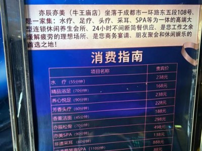 武汉桑拿哪里好？本地人教你选对地方放松身心