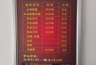 武汉SPA体验哪家正宗？亲身探店分享手法与价格