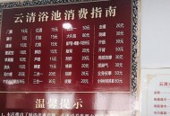 武汉桑拿体验和北方有啥不同？老武汉教你蒸桑拿门道