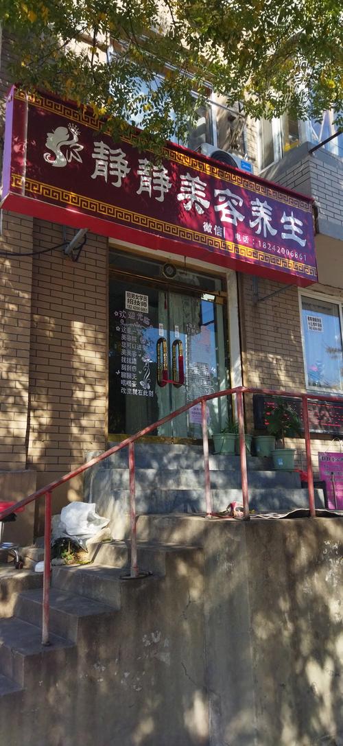 武汉哪里有服务好的养生_武汉养生店_武汉的养生馆里有什么服务项目