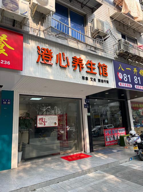 武汉的养生馆里有什么服务项目_武汉养生店_武汉哪里有服务好的养生