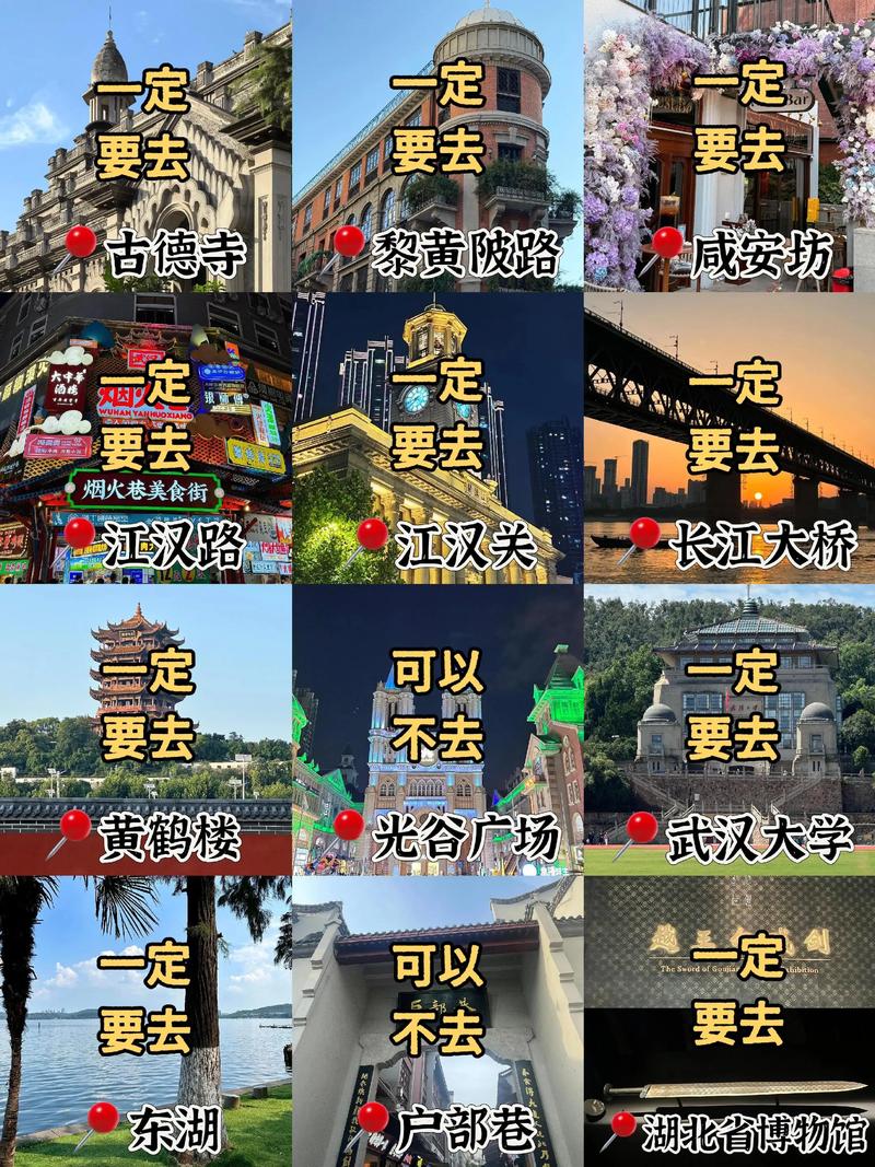 武汉夜网night_武汉夜网flzj_武汉夜网指南