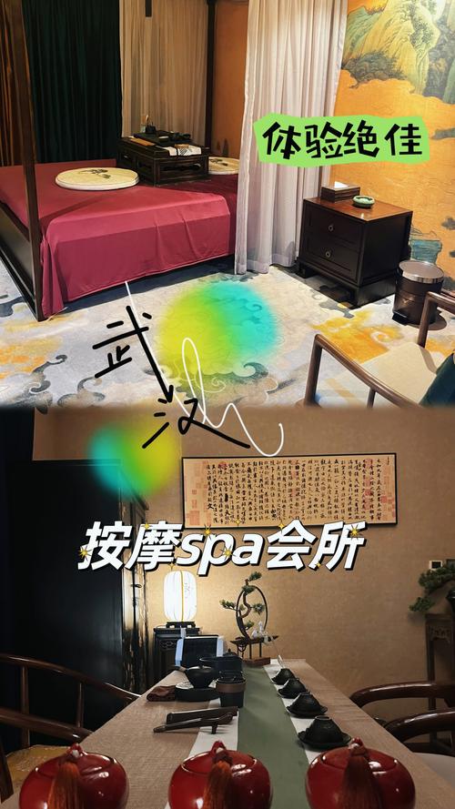 武汉推荐景点_武汉推荐住宿的地方_武汉spa推荐