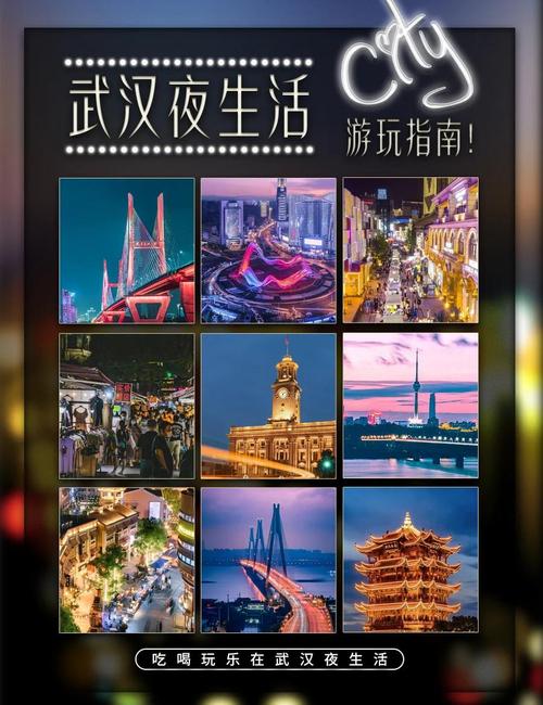 武汉夜网怎么样_武汉夜网贴吧_武汉夜网最新