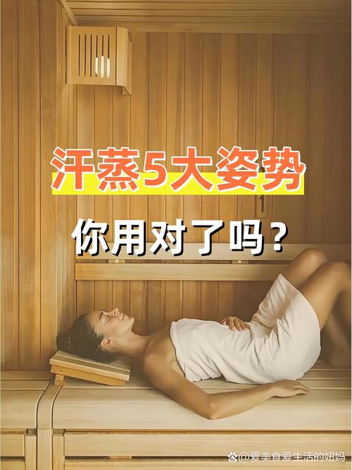 武汉桑拿保健推荐一下_武汉桑拿效果好不好_2020武汉桑拿