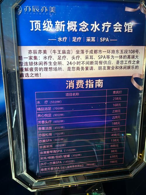 武汉桑拿体验_桑拿武汉_2020武汉桑拿