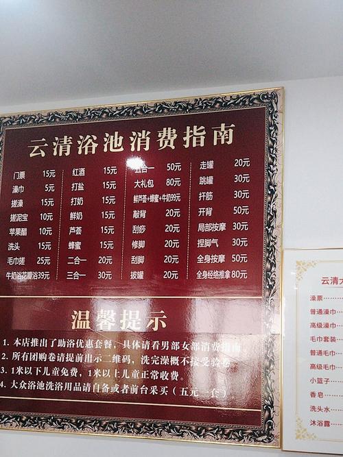 武汉桑拿体验馆哪家好_武汉桑拿体验_2020武汉桑拿