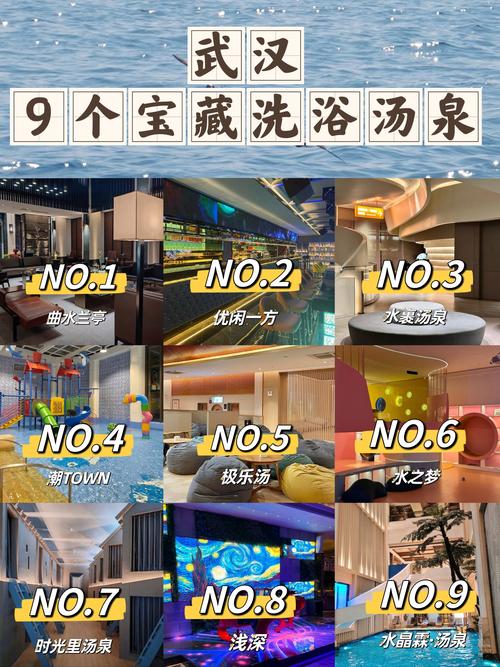 武汉桑拿体验馆哪家好_2020武汉桑拿_武汉桑拿体验