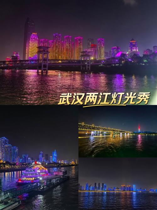 武汉夜网哪里好_武汉夜网贴吧_武汉夜网现在叫什么