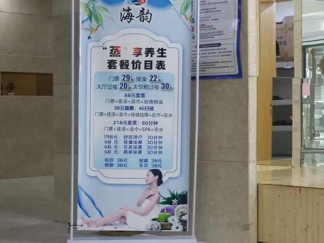 武汉桑拿哪里好_武汉桑拿哪个地方好_武汉桑拿十大排名榜