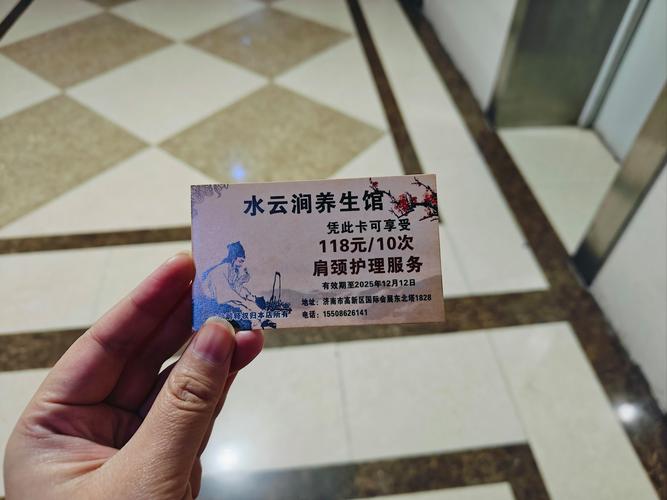 武汉桑拿哪里好_武汉桑拿哪个地方好_武汉桑拿十大排名榜