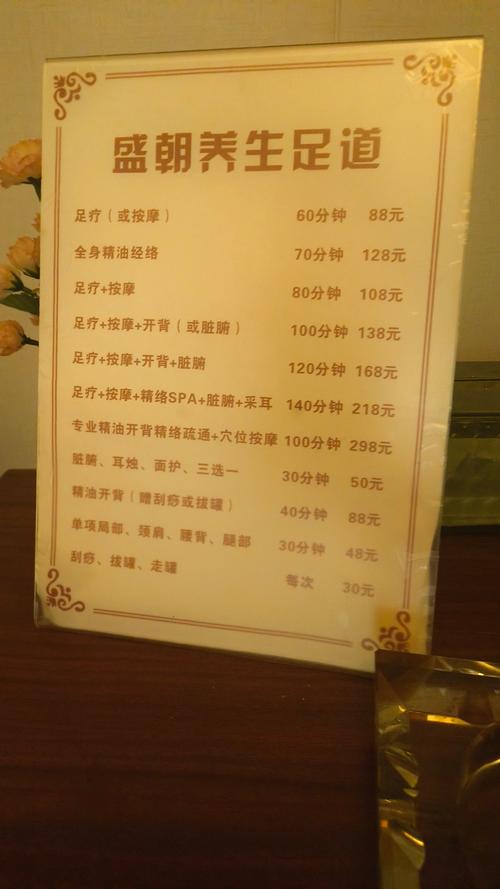 武汉桑拿十大排名榜_武汉桑拿哪里好_武汉桑拿哪个地方好