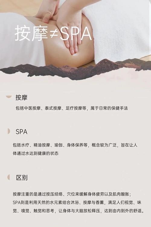 武汉spa效果好不好_武汉专业的spa养生馆_武汉spa养生
