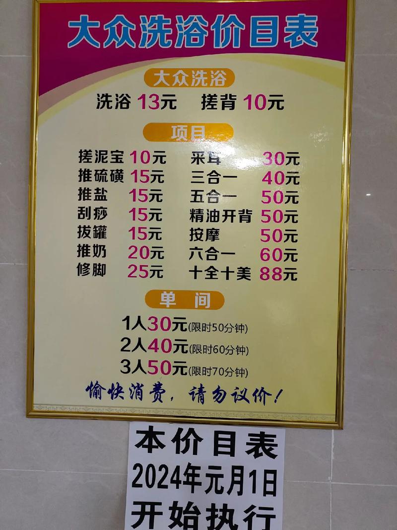 武汉桑拿什么价格_武汉桑拿店_武汉桑拿价格多少