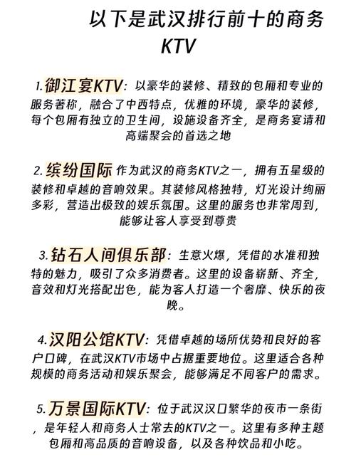 武汉夜网体验报告_武汉夜网体验_武汉夜网休闲