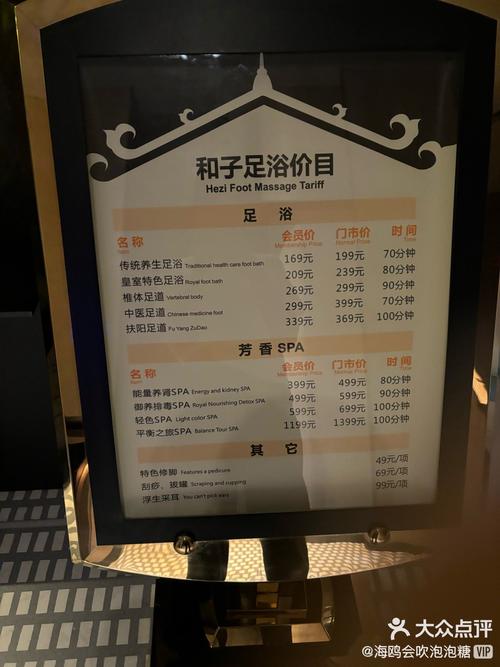 武汉桑拿推荐_武汉桑拿推荐_武汉桑拿十大排名榜