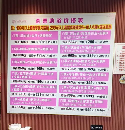 桑拿武汉_2021年武汉桑拿_武汉桑拿怎么样