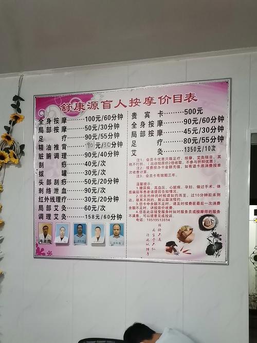 武汉养生多少钱_武汉养生sz_武汉养生什么价格