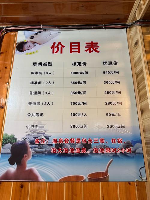 桑拿武汉_2020武汉桑拿_武汉桑拿体验