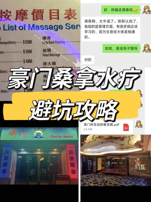 桑拿武汉_2020武汉桑拿_武汉桑拿体验