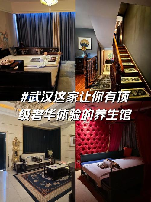 武汉哪里有服务好的养生_武汉哪里有养生_武汉养生哪里好