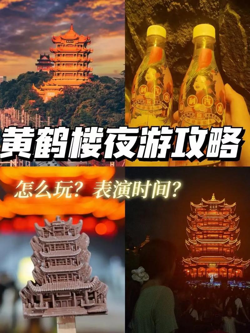 2021武汉夜网_武汉夜网哪里好_武汉夜网贴吧