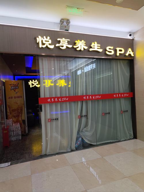 武汉有服务的spa_武汉做spa最好的地方_武汉哪里有服务好的spa