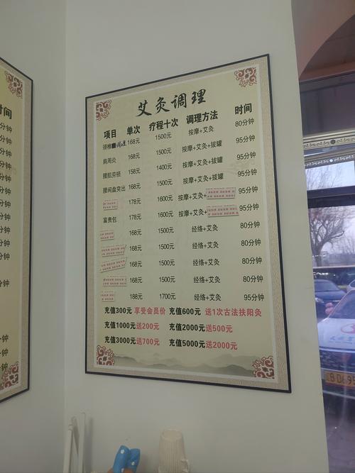 武汉养生店_武汉哪里有服务好的养生_武汉的养生馆里有什么服务项目